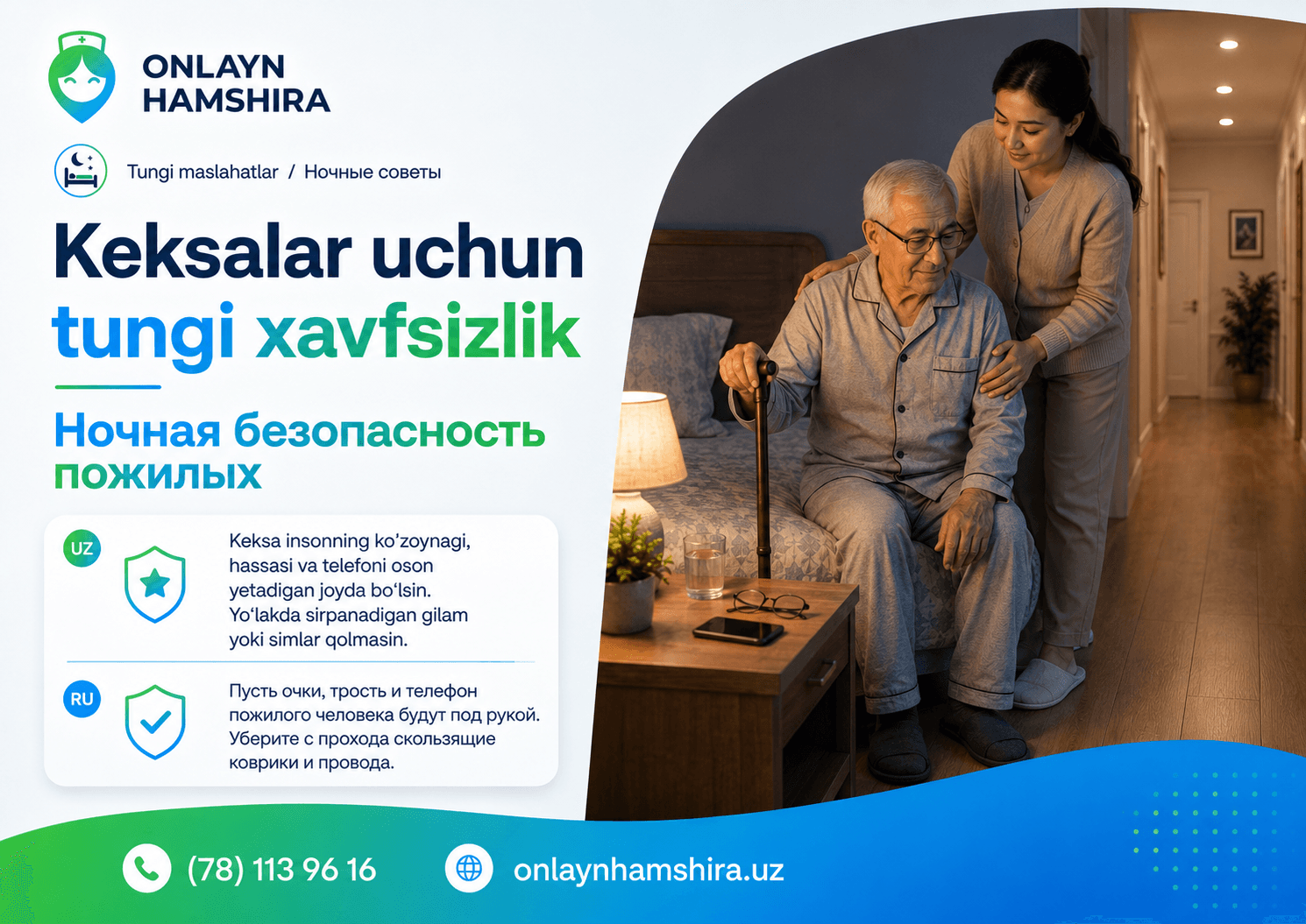 Keksalar uchun tungi xavfsizlik
