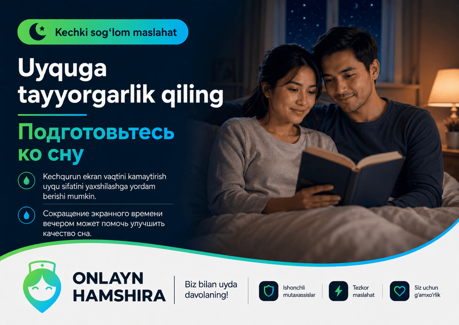 Uyquga tayyorgarlik qiling